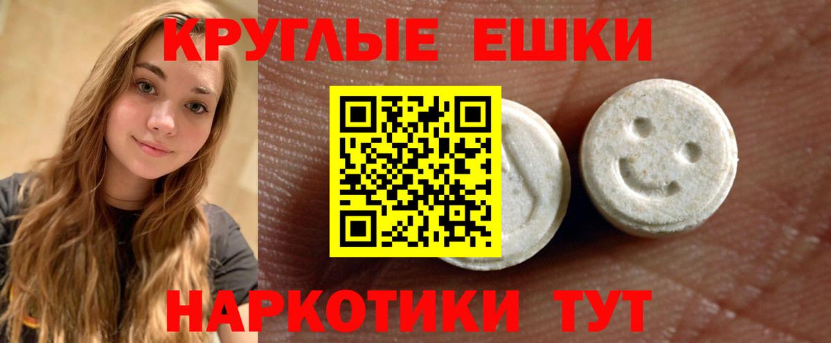 Экстази  Вход с VPN  Зеленодольск  ЭКСТАЗИ 280 MDMA  Ecstasy TESLA 