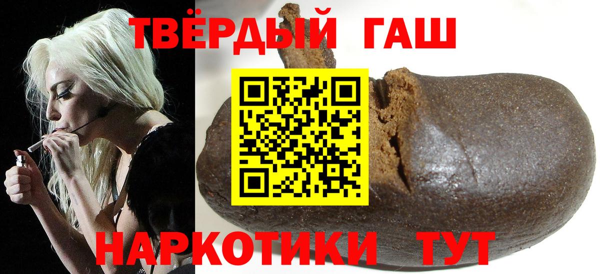 Зеленодольск  Alpha-PVP СК   Cocaine  ГАШ  Экстази  МЕТ  Марихуана  Вход с VPN  Меф МЯУ МЯУ  