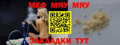сатива Краснодар