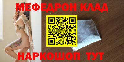 скорость Краснознаменск