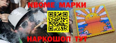скорость Краснознаменск