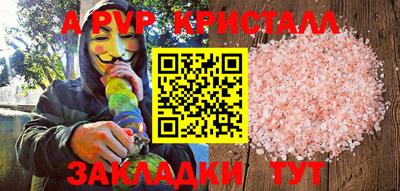 марихуана Краснокаменск