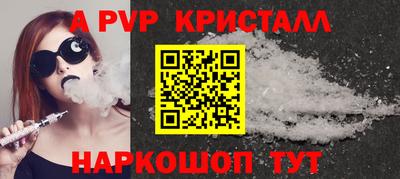 скорость Краснознаменск