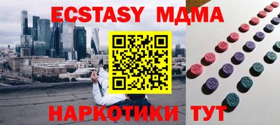кокаин премиум Кунгур