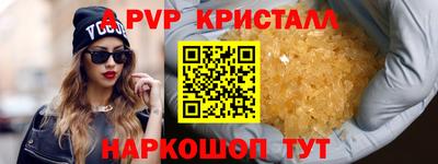 сатива Краснодар