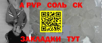сатива Краснодар