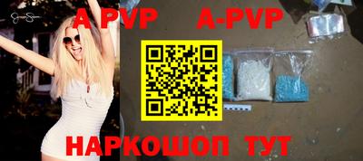 сатива Краснодар