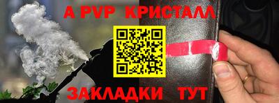 скорость Краснознаменск