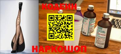 марихуана Краснокаменск