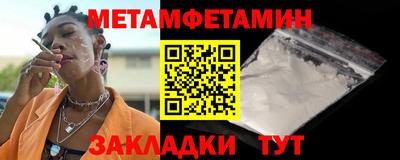 сатива Краснодар