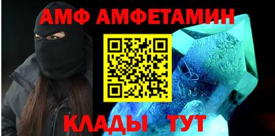 сатива Краснодар
