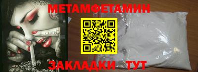 сатива Краснодар