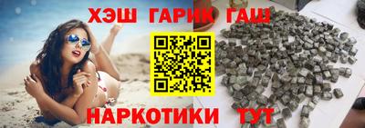 сатива Краснодар