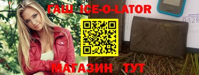 сатива Краснодар