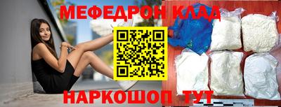 скорость Краснознаменск