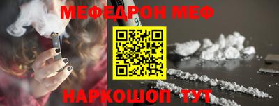 сатива Краснодар