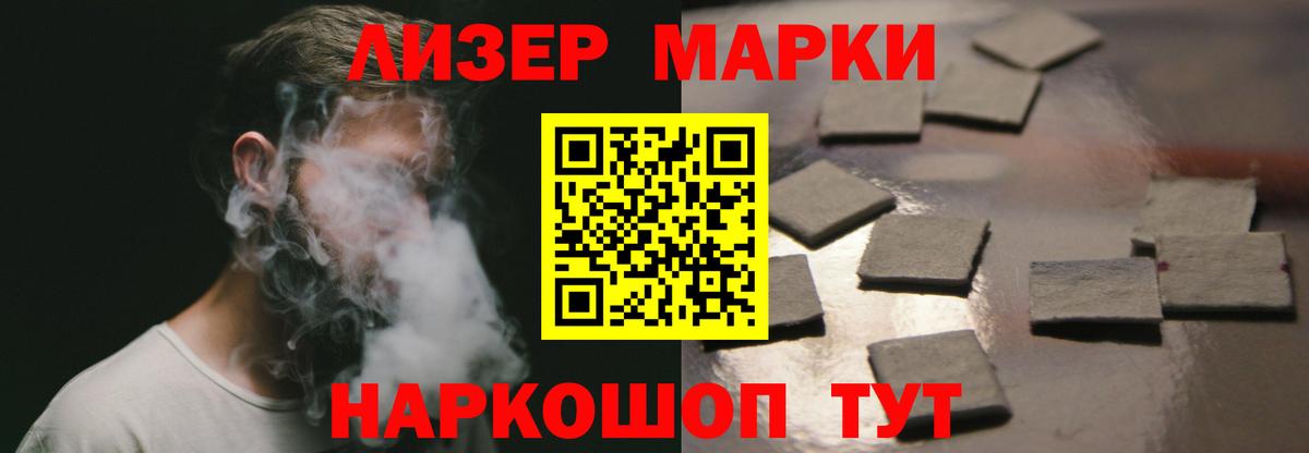 LSD-25 экстази кислота Зеленодольск