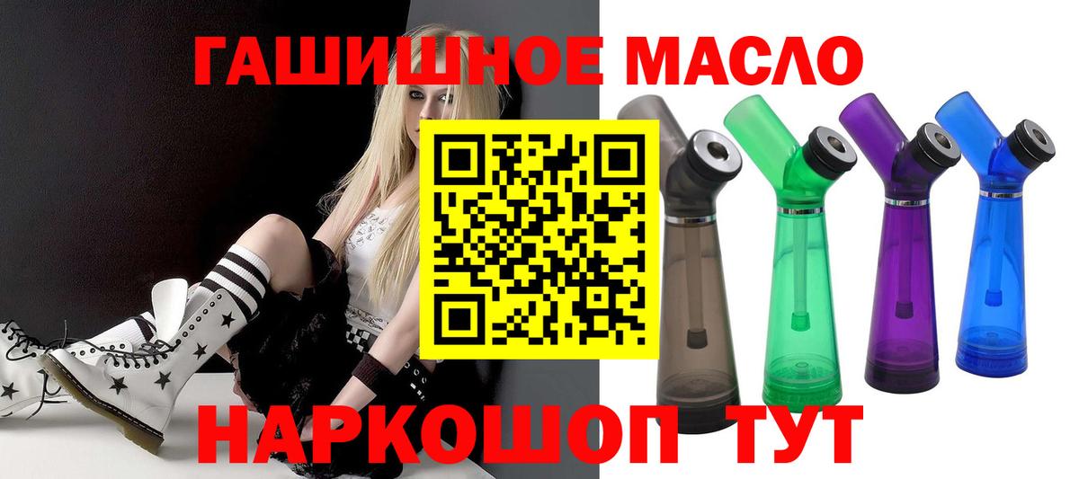 Дистиллят ТГК жижа  Вход с VPN  Зеленодольск  Дистиллят ТГК вейп 