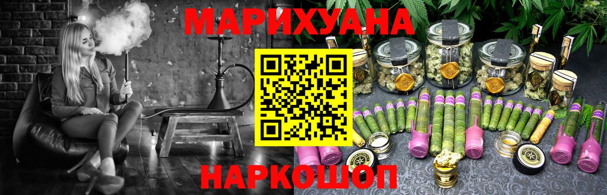 Конопля Bruce Banner  Вход с VPN  Канабис ГИДРОПОН  Зеленодольск  Конопля семена 
