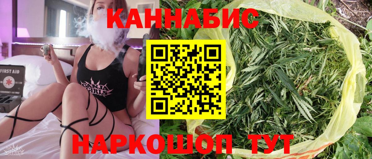 Марихуана гибрид Зеленодольск